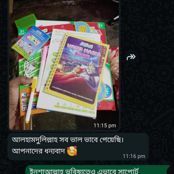 WhatsApp Image 2026-03-27 at 11.22.44 PM